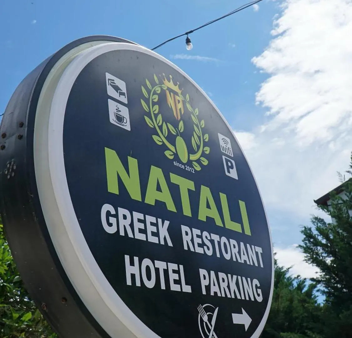 Hotel Natali Dhermi